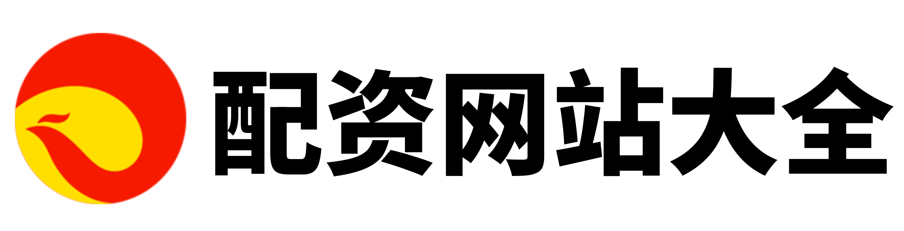 东南配资